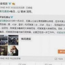 娱乐圈吃瓜大揭秘：异瞳神秘与自拍视频的反差趣味