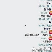 揭秘娱乐圈背后那些不可告人的“瓜”事