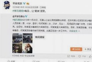 娱乐圈吃瓜大揭秘：异瞳神秘与自拍视频的反差趣味