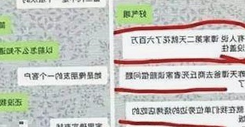 张嘉倪娱乐圈幕后揭秘,吃瓜真相大曝光!