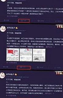 潘帅现身吃瓜娱乐圈,动作神秘引发网友热议🔥